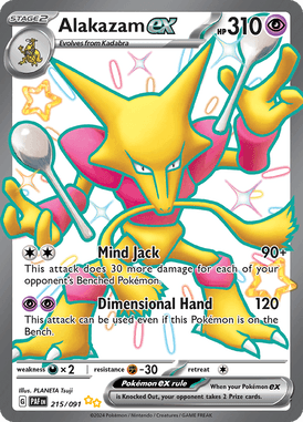 Paldean Fates - 215/091 - Alakazam ex - Shiny Pokemon kaarten Kopen - LuiopZondag TCG Store Assen